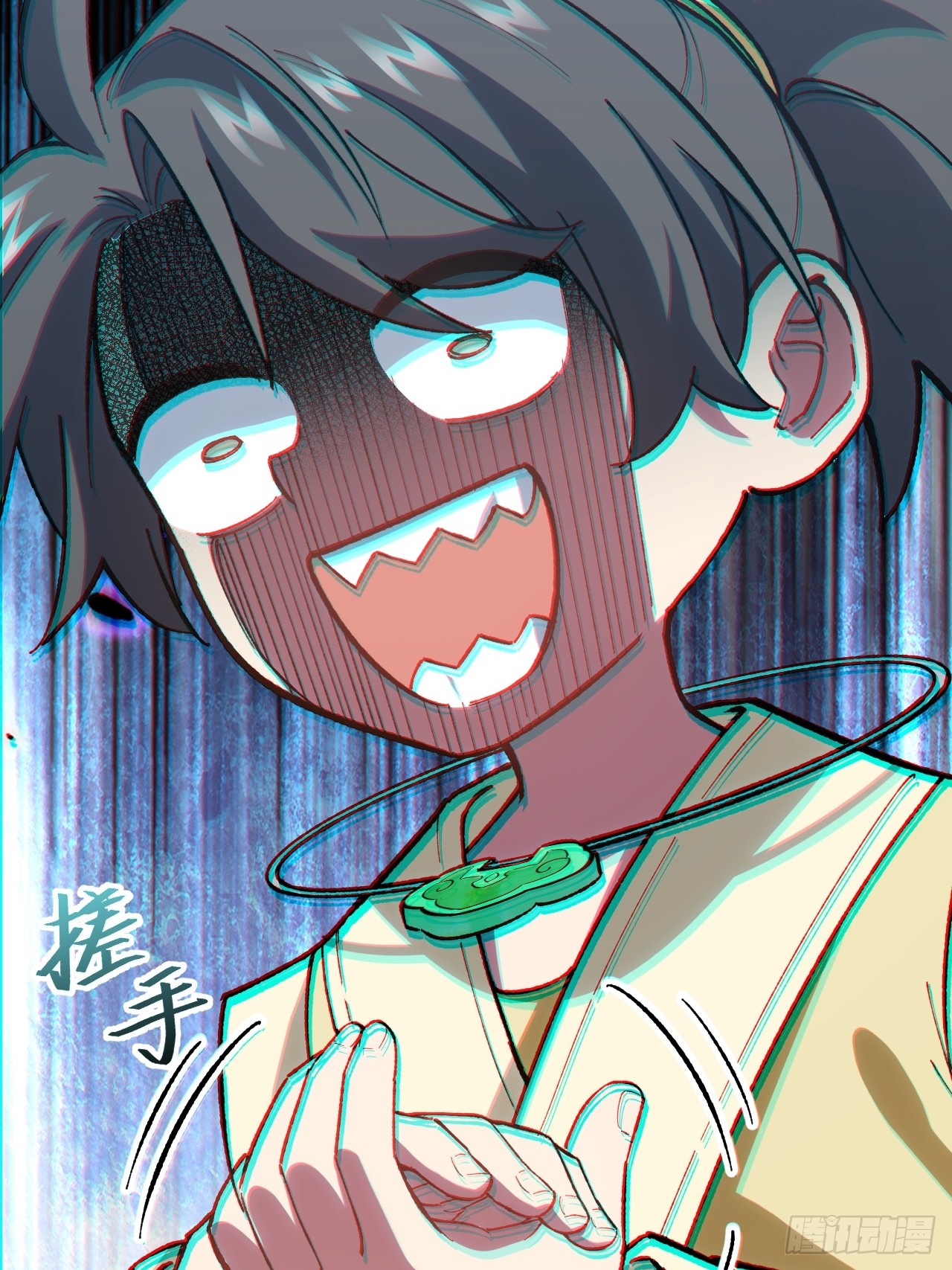 กำเนิดร่างเทวะบรรพกาล ตอนที่ 7 หน้า 54