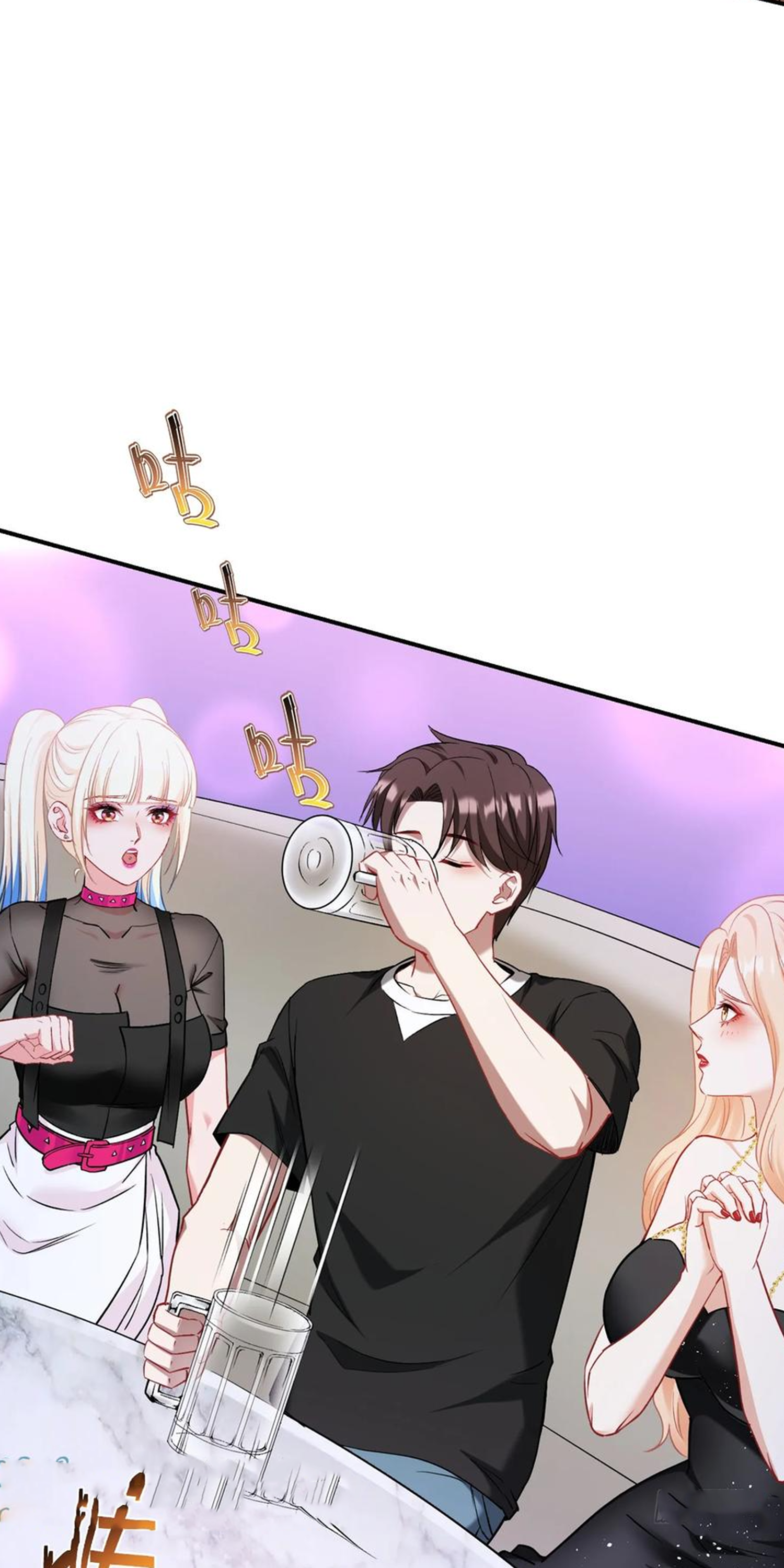 ผมไปเกาะสาวสวยกิน, แต่ตอนนี้ฉันเป็นคนร่ำรวยแล้ว~ ตอนที่ 152 หน้า 5