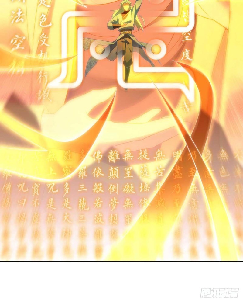 จักรพรรดิ 80,000 ปี ตอนที่ 132 หน้า 27