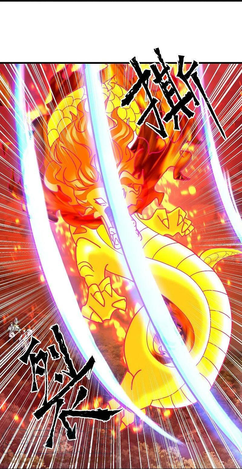 peerless battle spirit ตอนที่ 451 หน้า 17