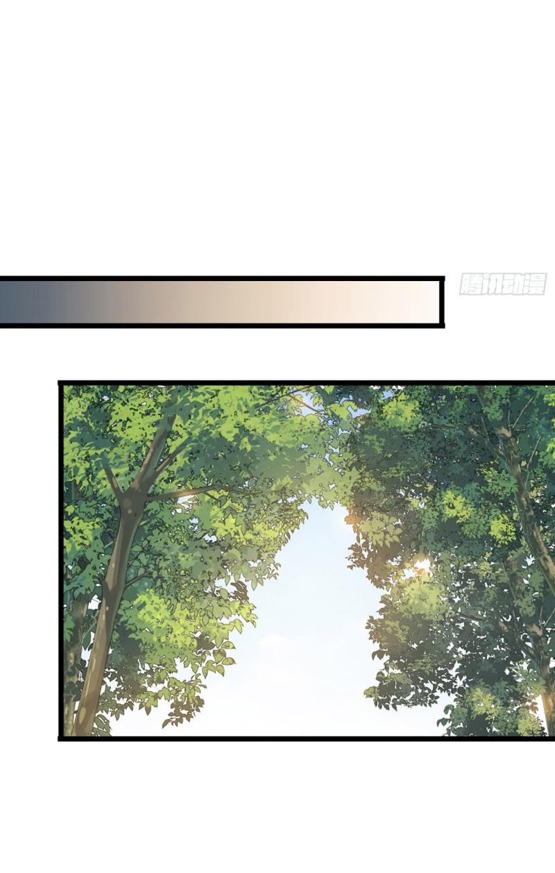 THE FIRST ORDER ตอนที่ 211 หน้า 21