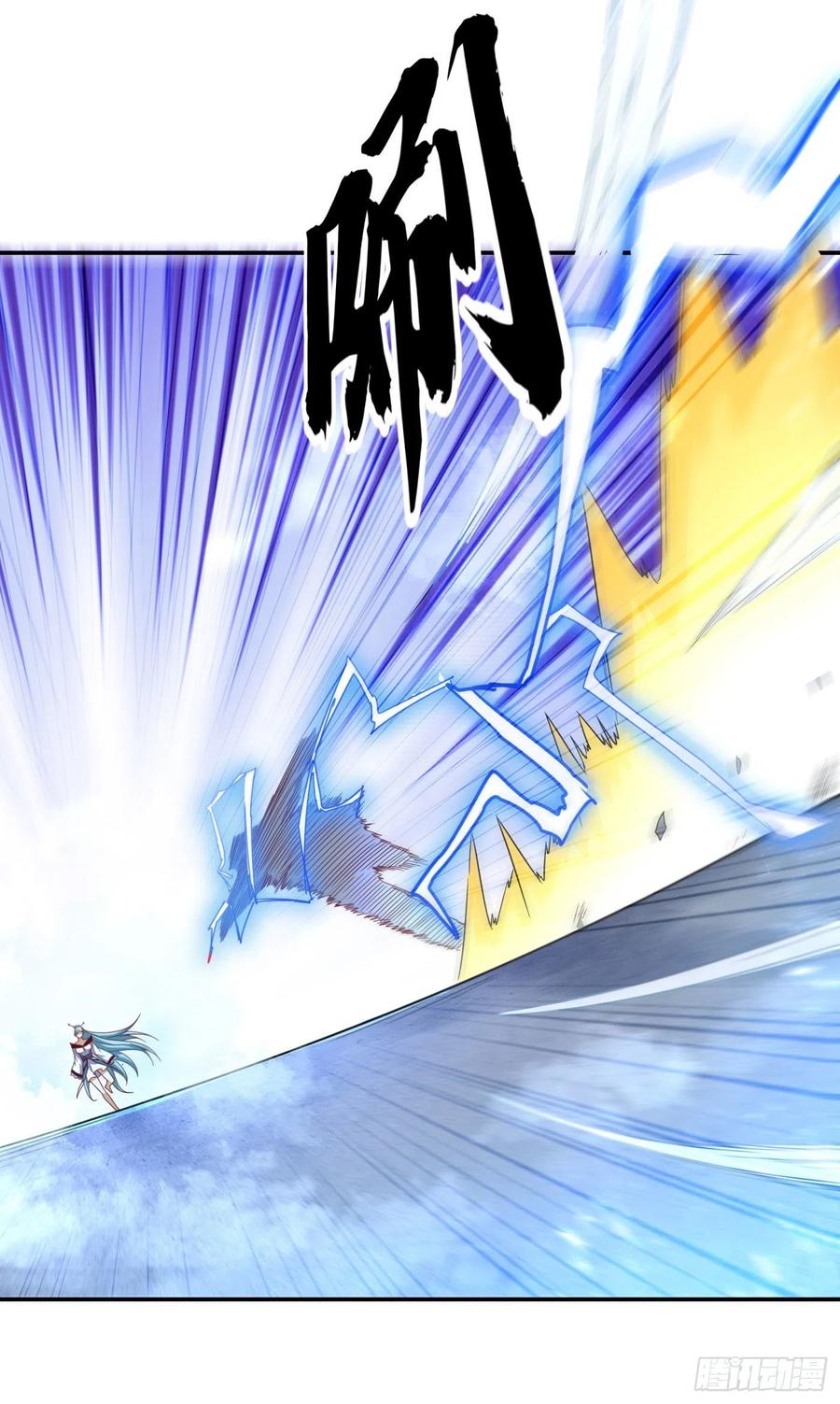 Wu ni ตอนที่ 94 หน้า 22