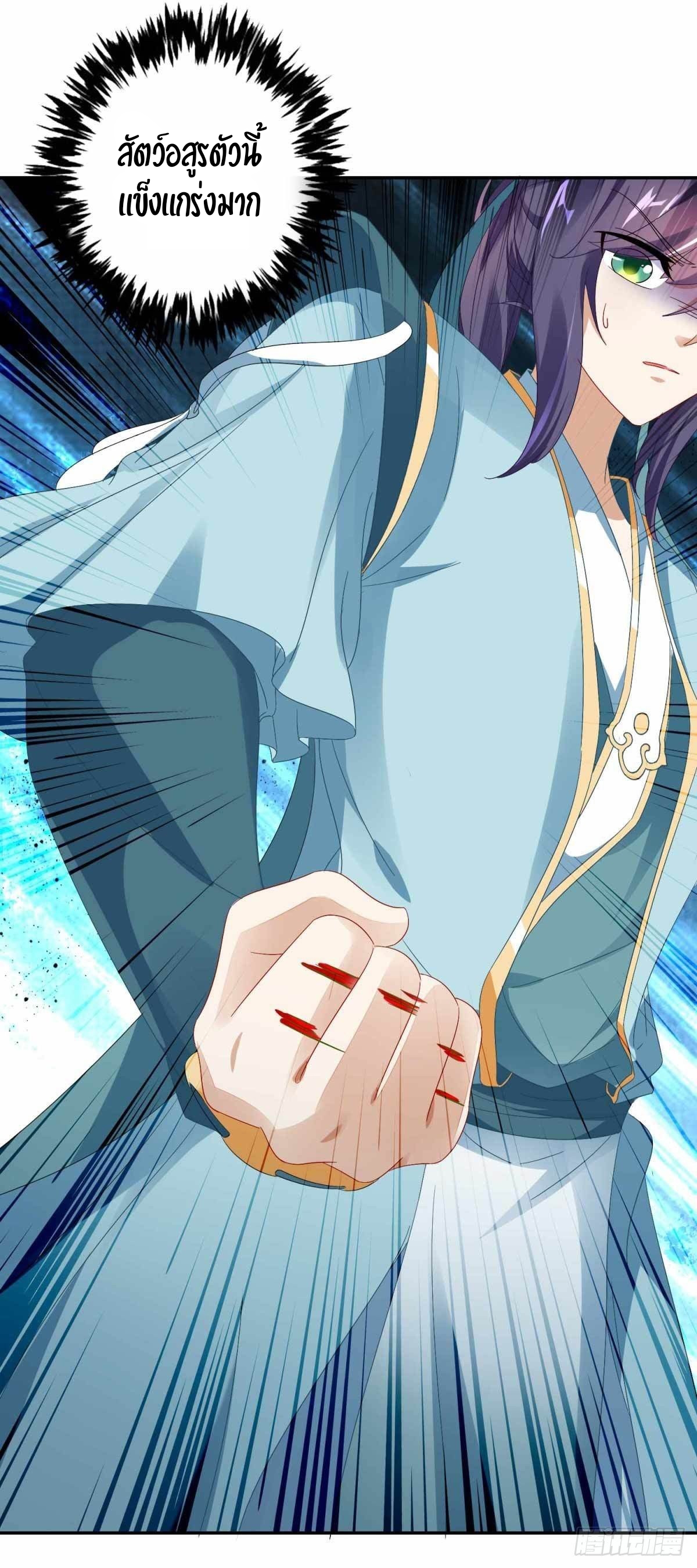 จักรพรรดิวิญญาณศักดิ์สิทธิ์ (ทันจีน) ตอนที่ 4 หน้า 20