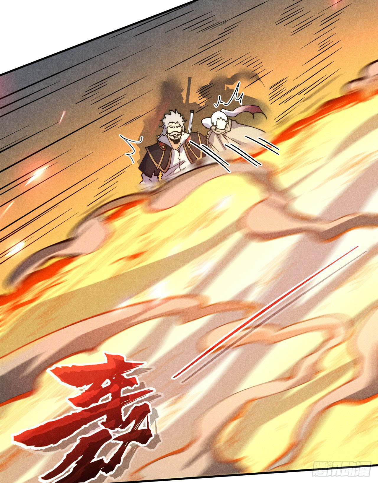 ตูข้านี่แหละเทพ (ทันจีน) ตอนที่ 93 หน้า 25