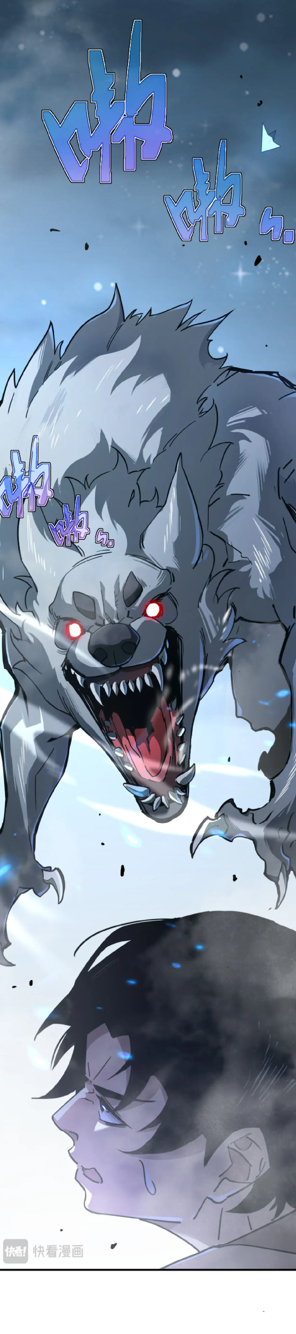 เทพขวาน: เส้นทางไร้พ่าย ตอนที่ 1 หน้า 3