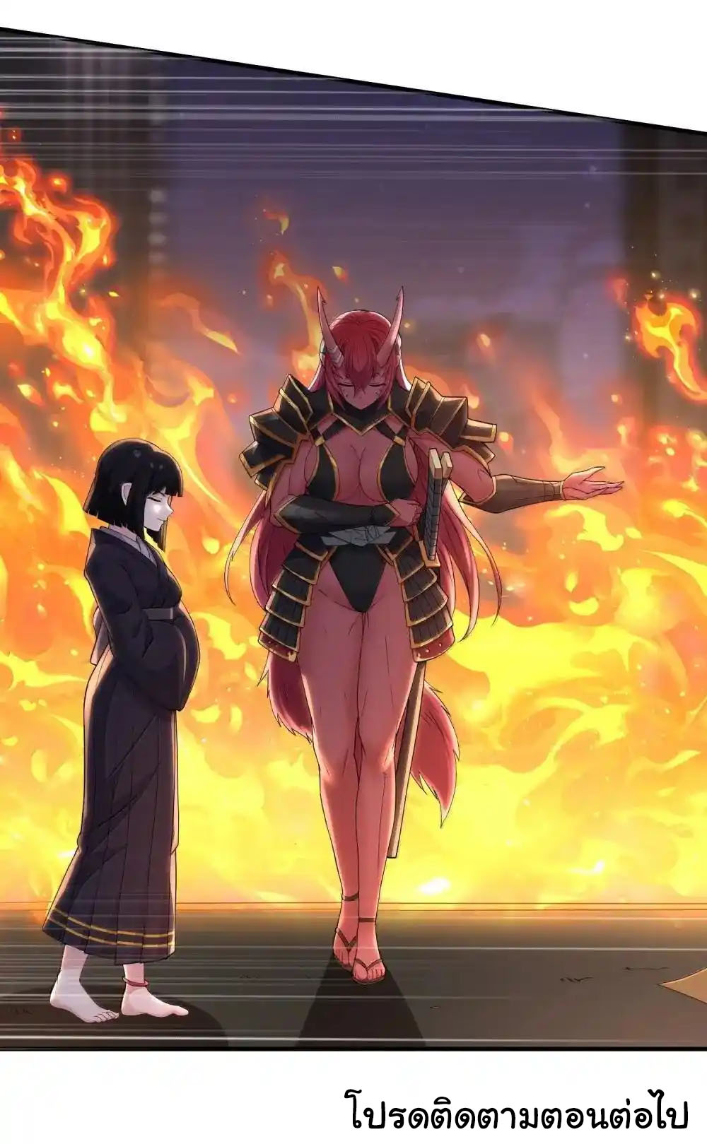 อัจฉริยะสุดชั่วร้ายสายแปรธาตุ ตอนที่ 21 หน้า 46