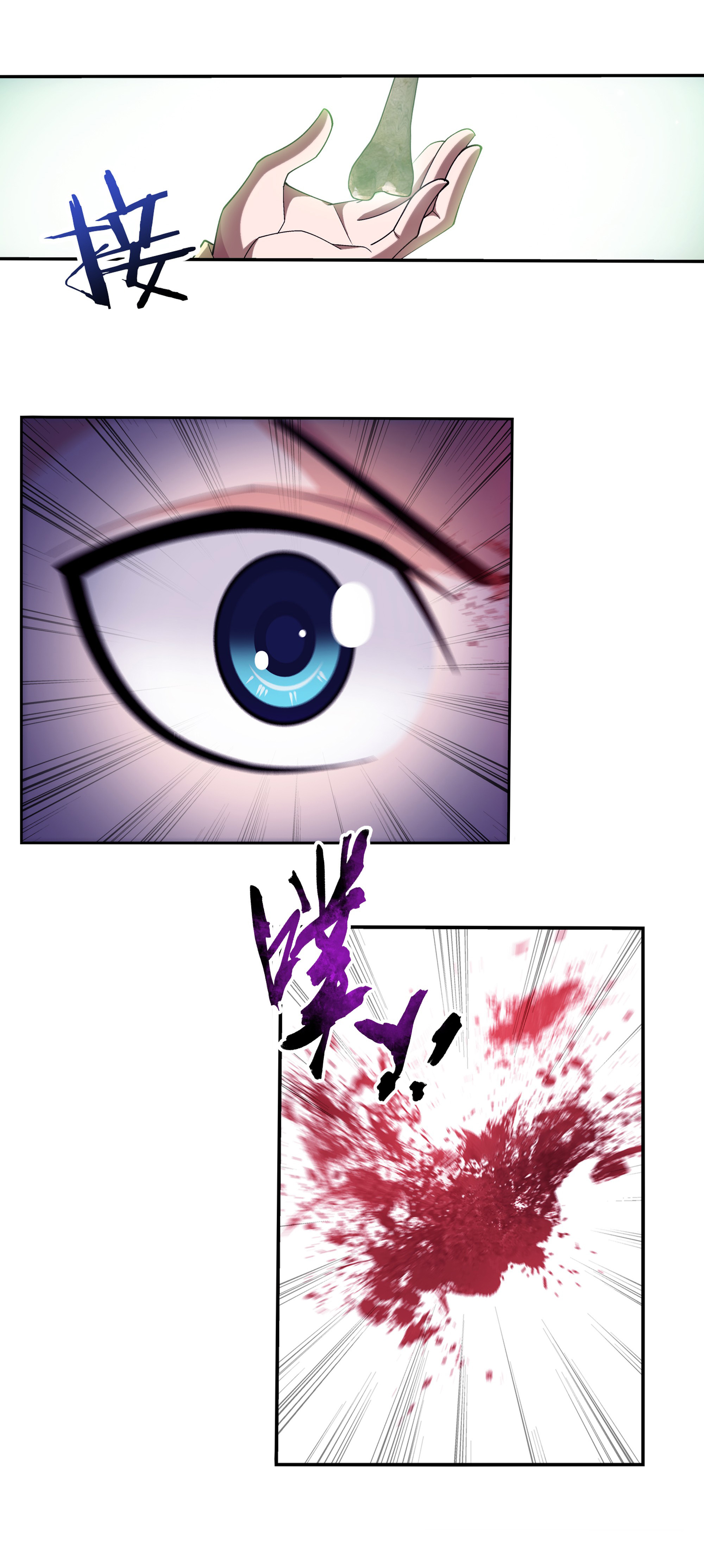 Da Zhu Zai ศึกปรมาจารย์สะท้านฟ้า (ชนจีน) ตอนที่ 278 หน้า 29