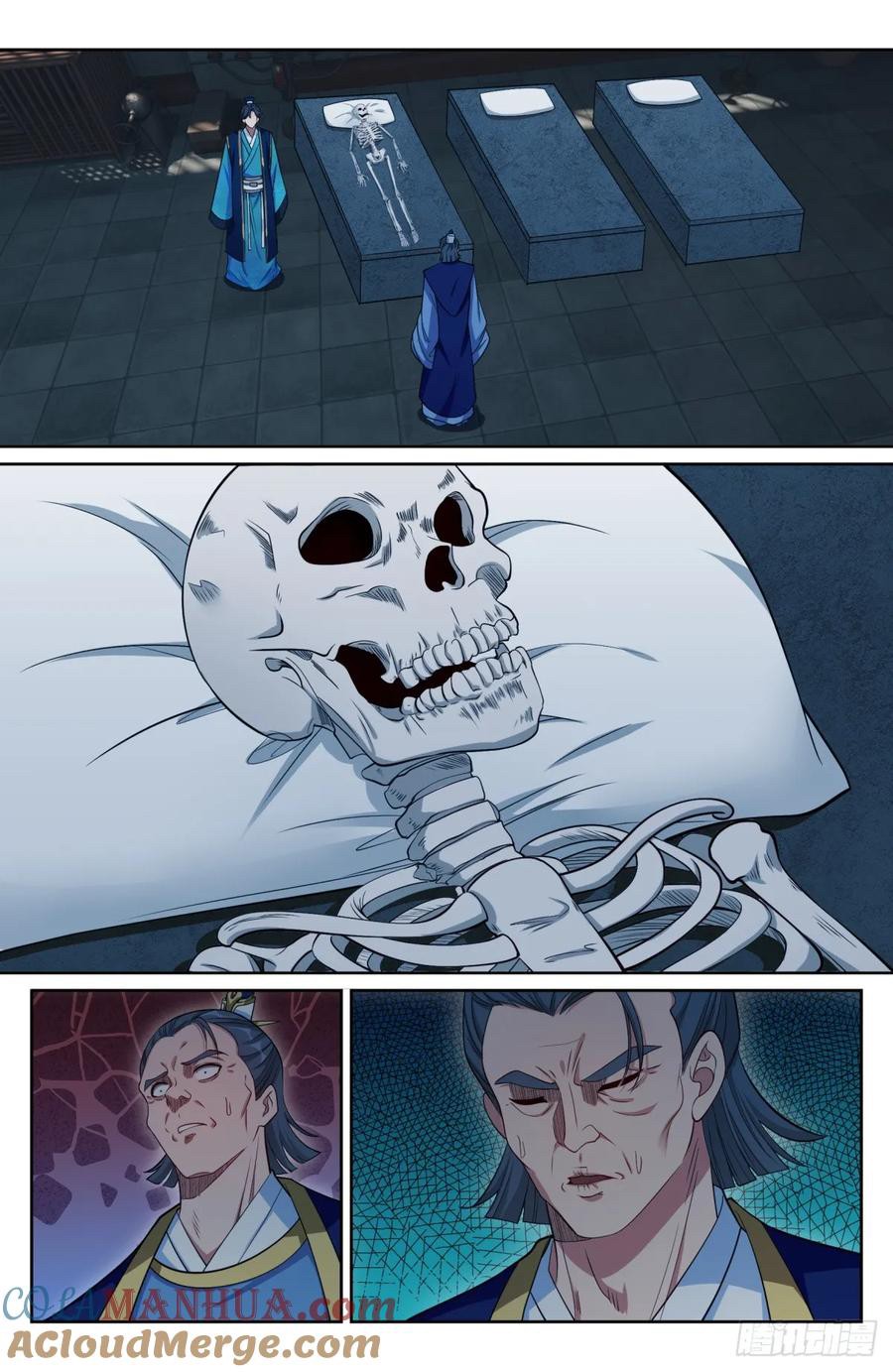 ผู้พิทักษ์รัตติกาล ตอนที่ 190 หน้า 20