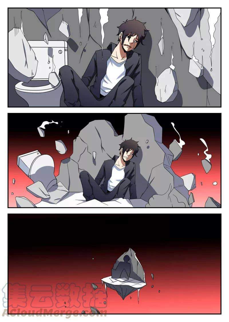 Xie wen dong ตอนที่ 40 หน้า 30