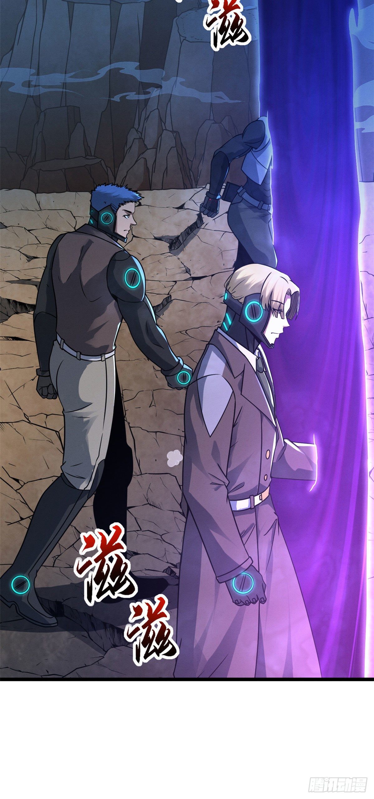 โคตรเทพร้านสัตว์อสูร ตอนที่ 21 หน้า 3