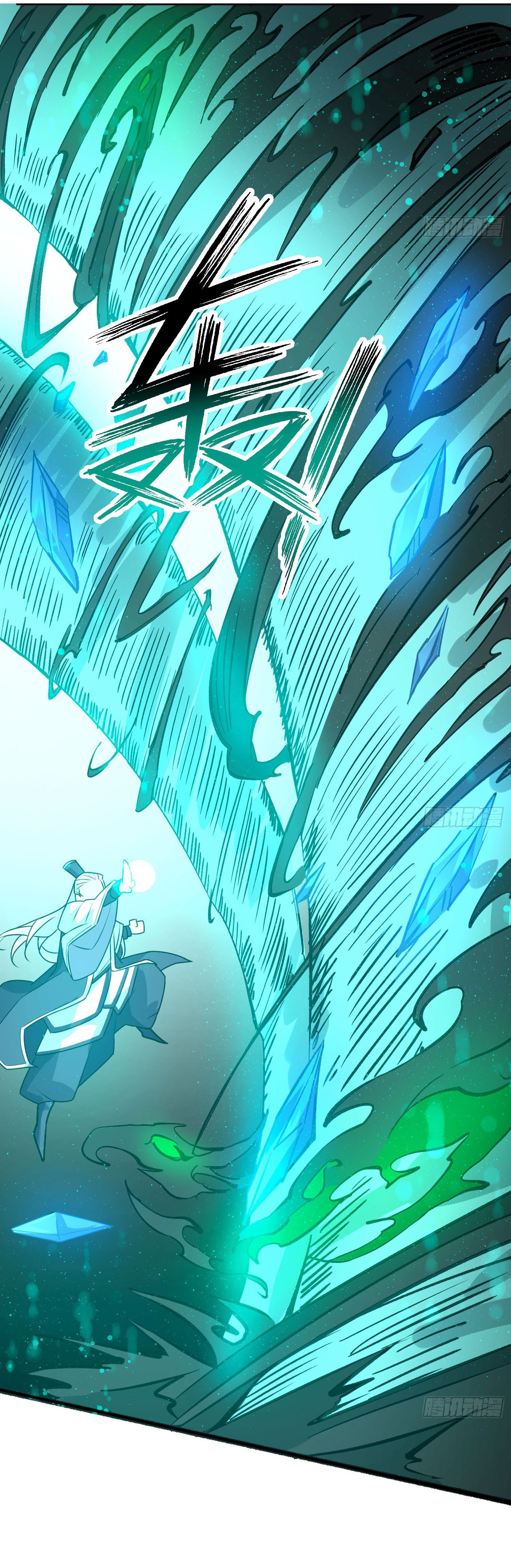 การต่อสู้ของเหล่าคนทรง ตอนที่ 19 หน้า 31