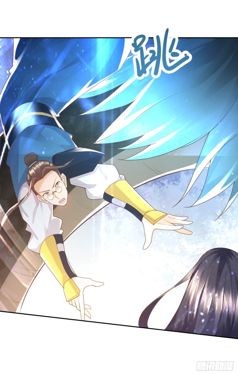 Zhi Zun Chong Sheng ตอนที่ 3 หน้า 16