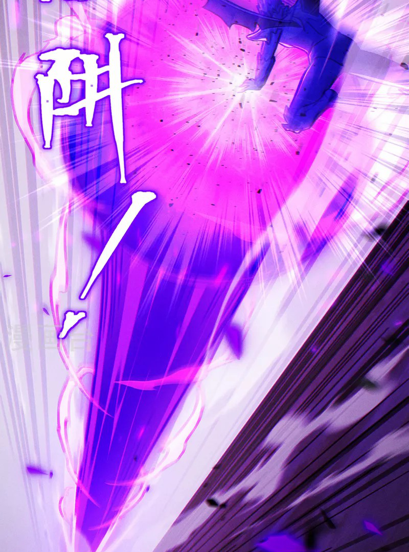 (จบ) Cultivate Immortality in The World of Superpowers (ปรมาจารย์ผู้ฝึกตนในโลกฮีโร่) ตอนที่ 45 หน้า 42