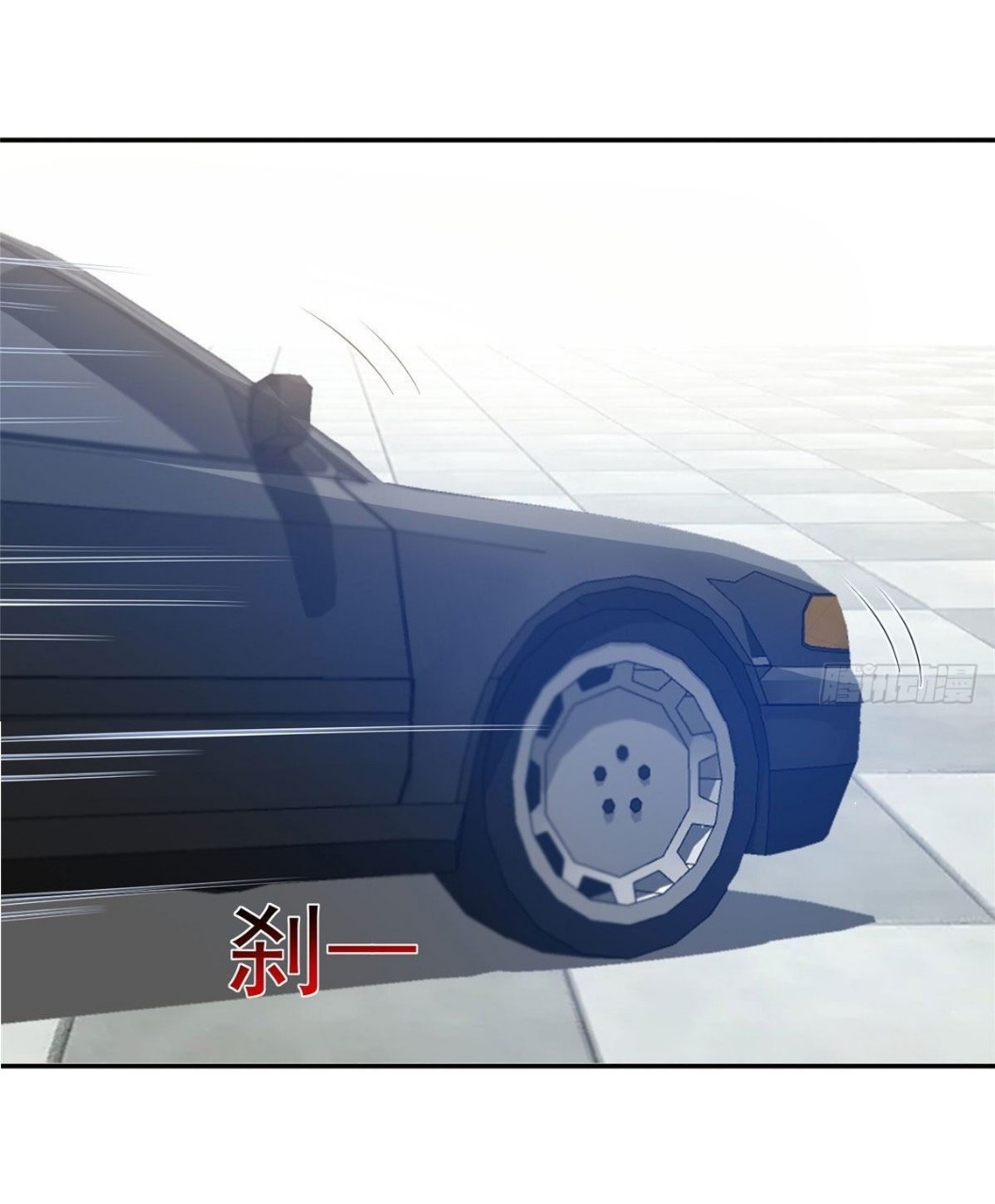 การเกิดใหม่ของพระเจ้ากับระบบผลาญเงินสุดกาว ตอนที่ 74 หน้า 18