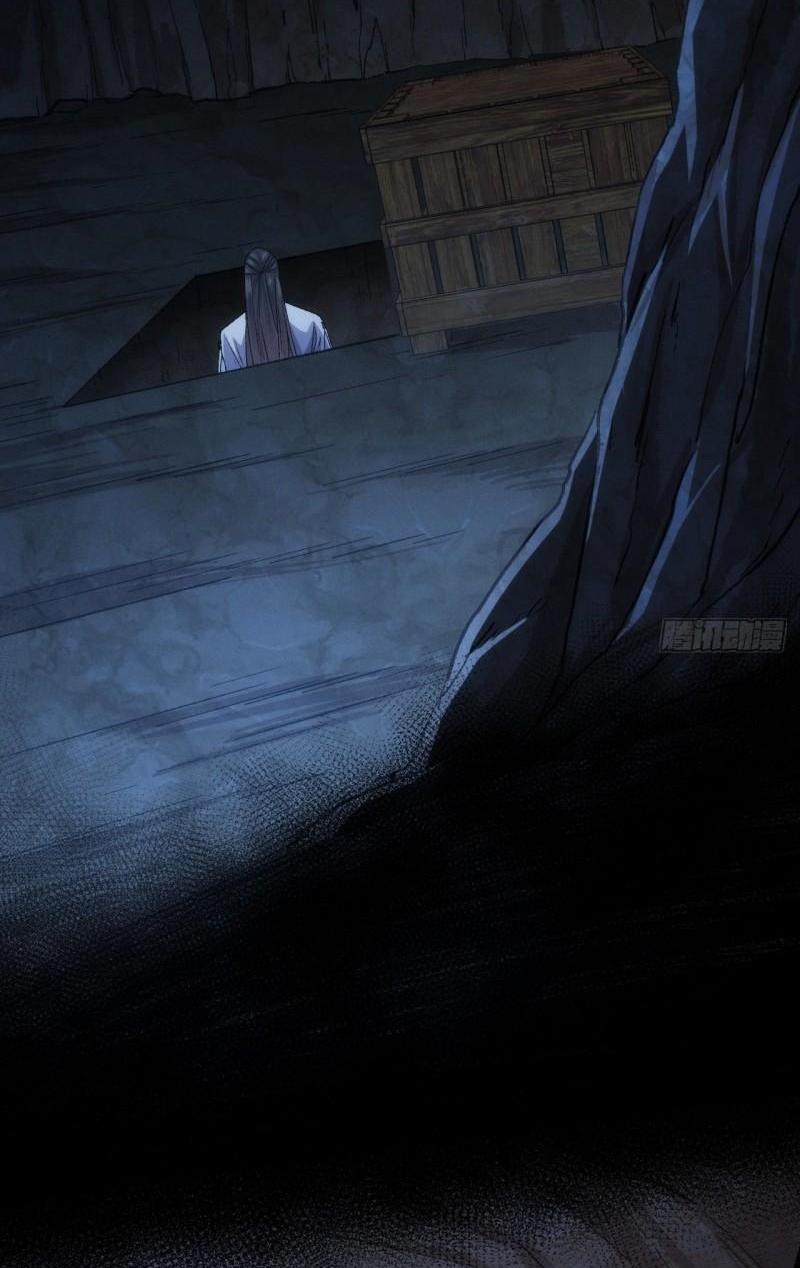 ข้าแค่ไม่เล่นไพ่ตามเกม ตอนที่ 145 หน้า 5