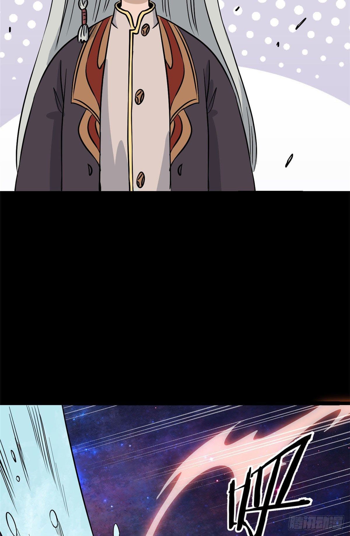 นิกายที่แข็งแกร่งที่สุด (ทันจีน) ตอนที่ 121 หน้า 39