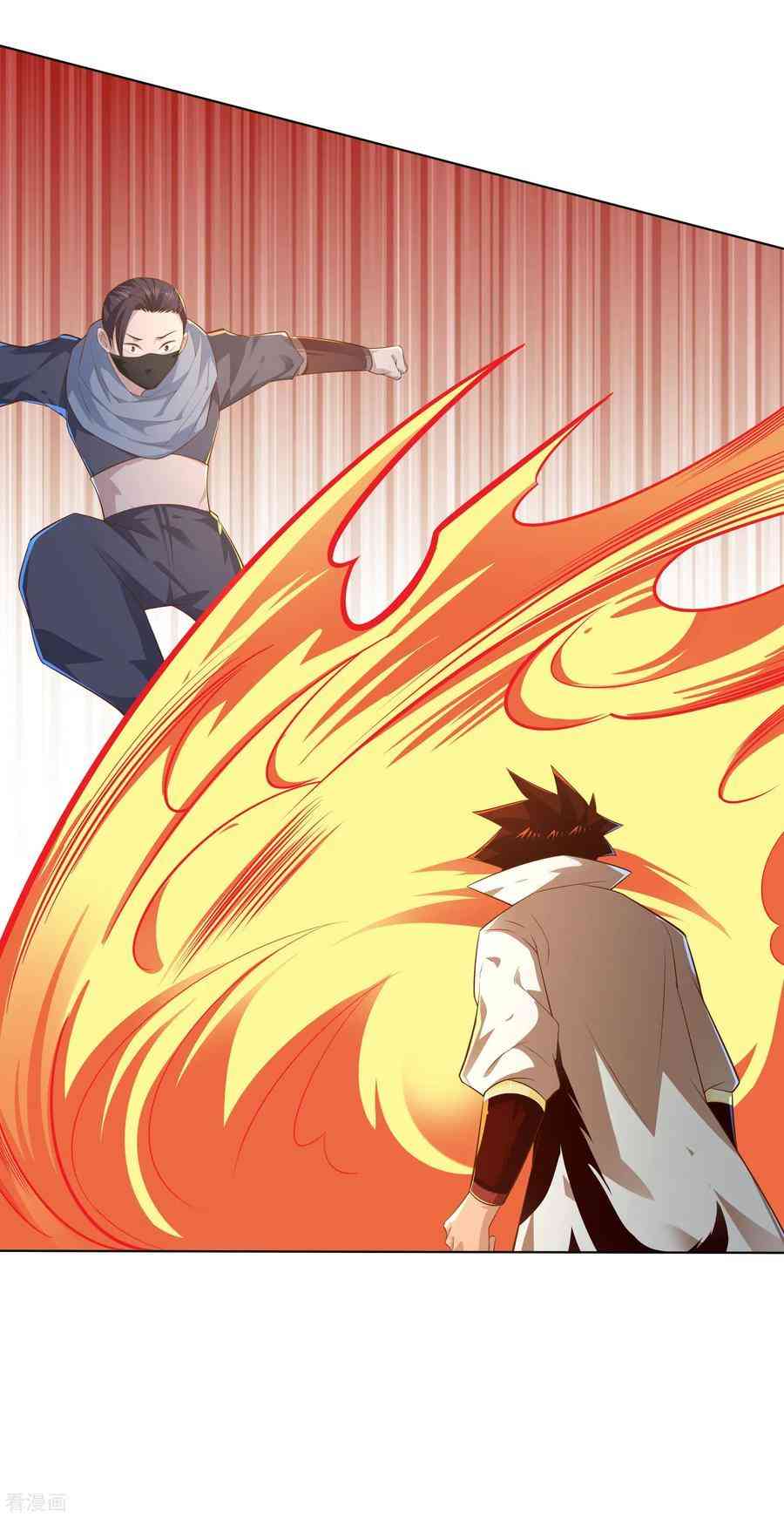 Wu Ling Sword Master ตอนที่ 11 หน้า 14