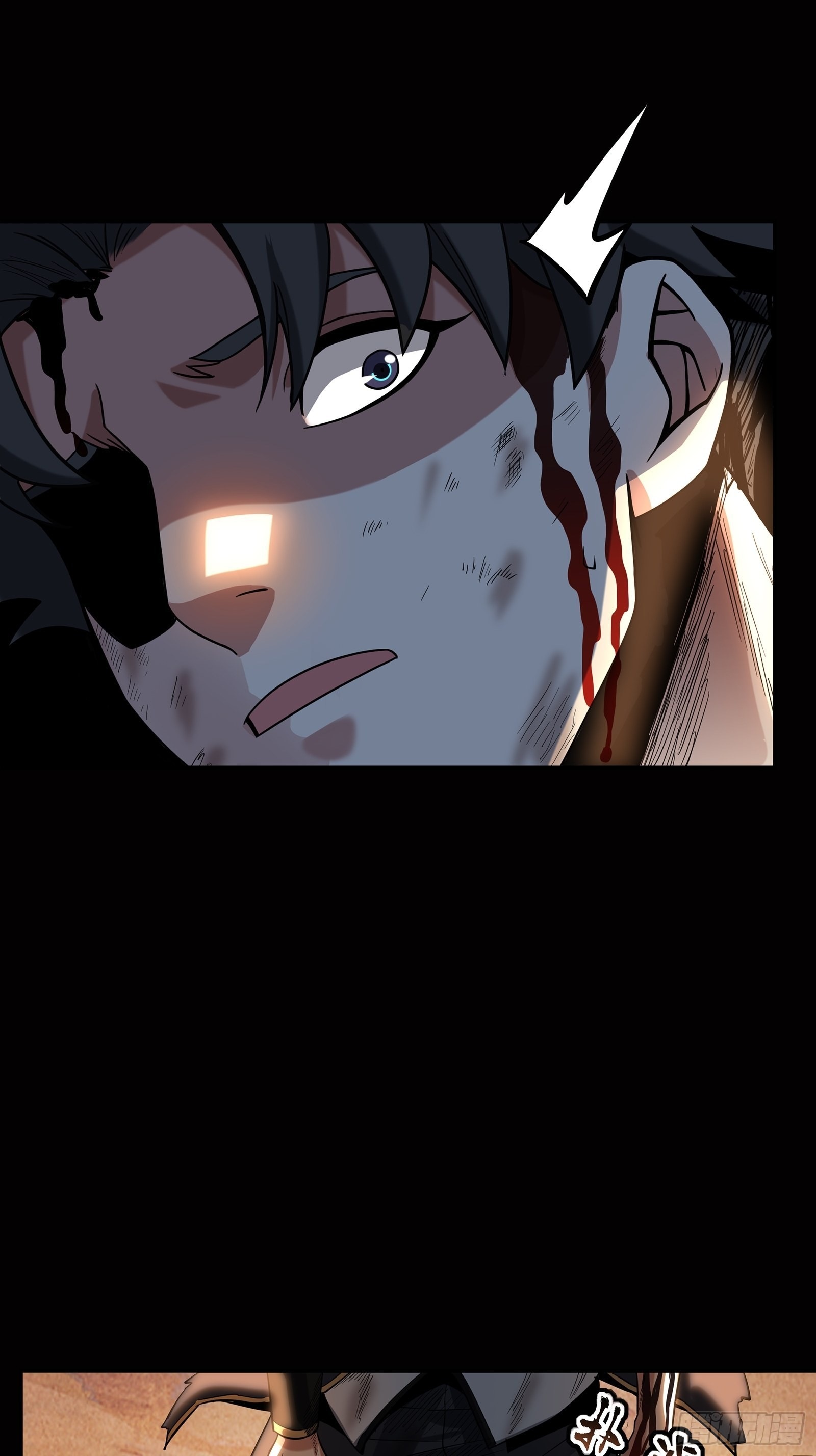 Legend of Star Genera ชนจีน ตอนที่ 64 หน้า 17