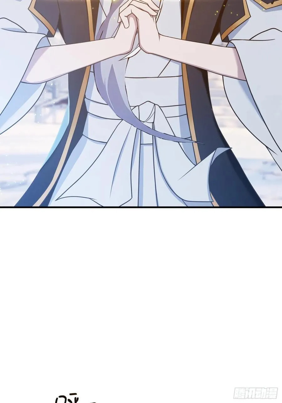 (ซ้ำกับบาทเดียว)ข้าคือปรมาจารย์ไร้เทียมทาน?ห๊ะไรนะ!!! ตอนที่ 13 หน้า 36