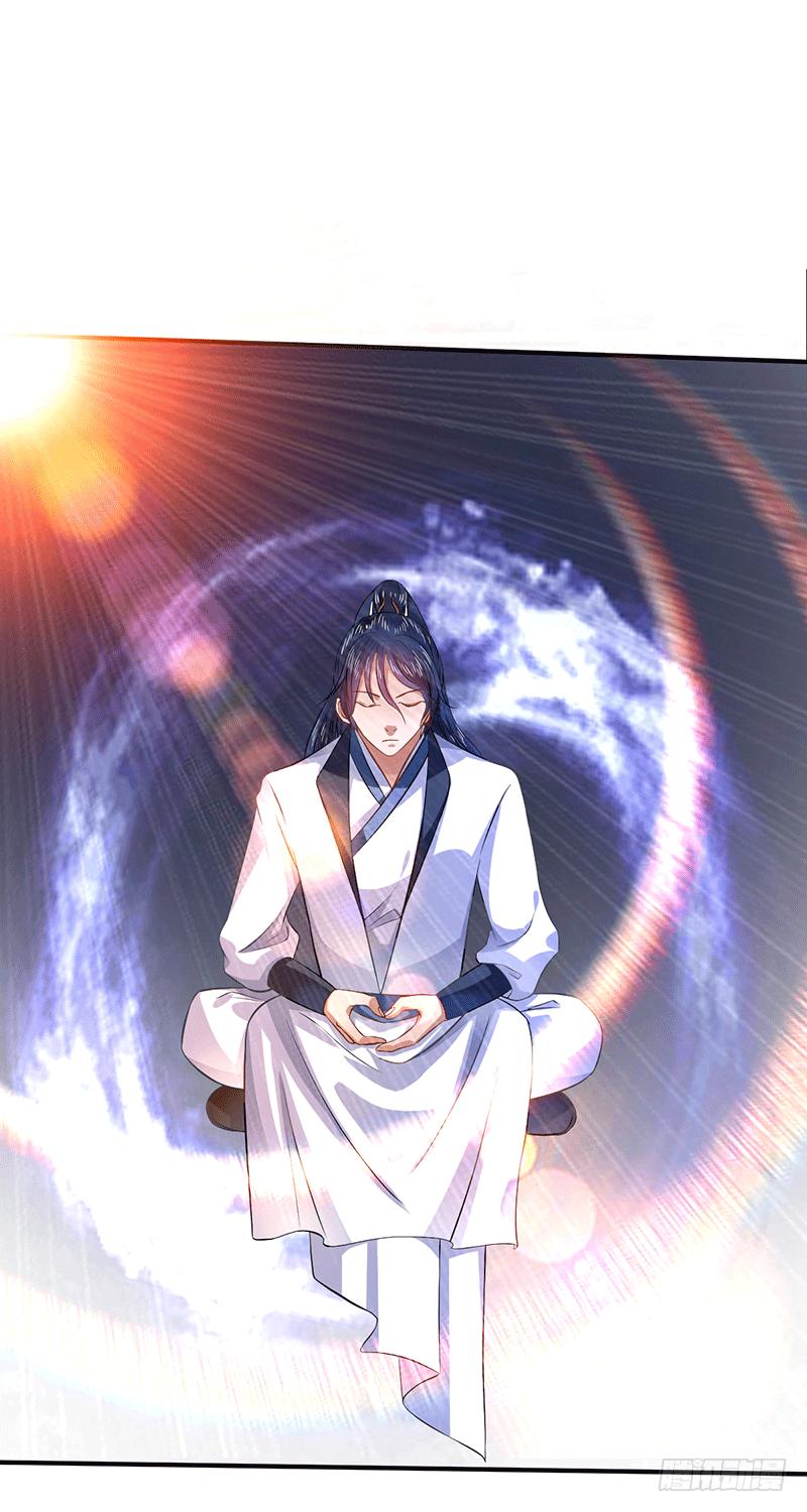 Peerless Scripture of Chaos ตอนที่ 35 หน้า 2