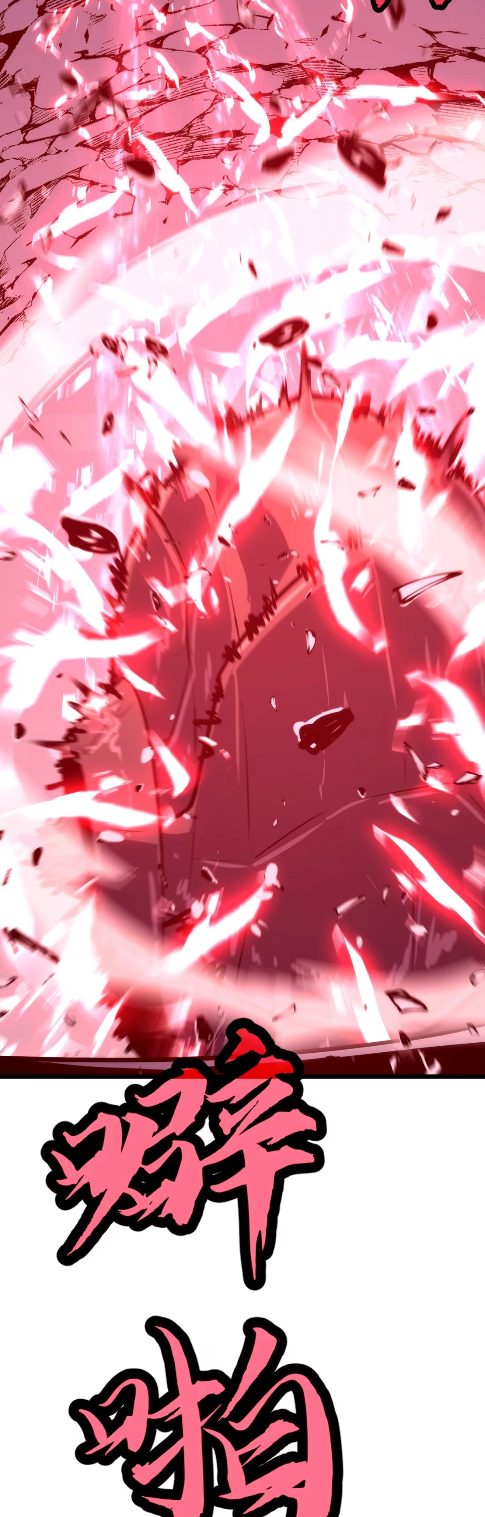 [ชน] การผงาดของราชาเห็ด - Rise of the Mushroom King ตอนที่ 6 หน้า 45