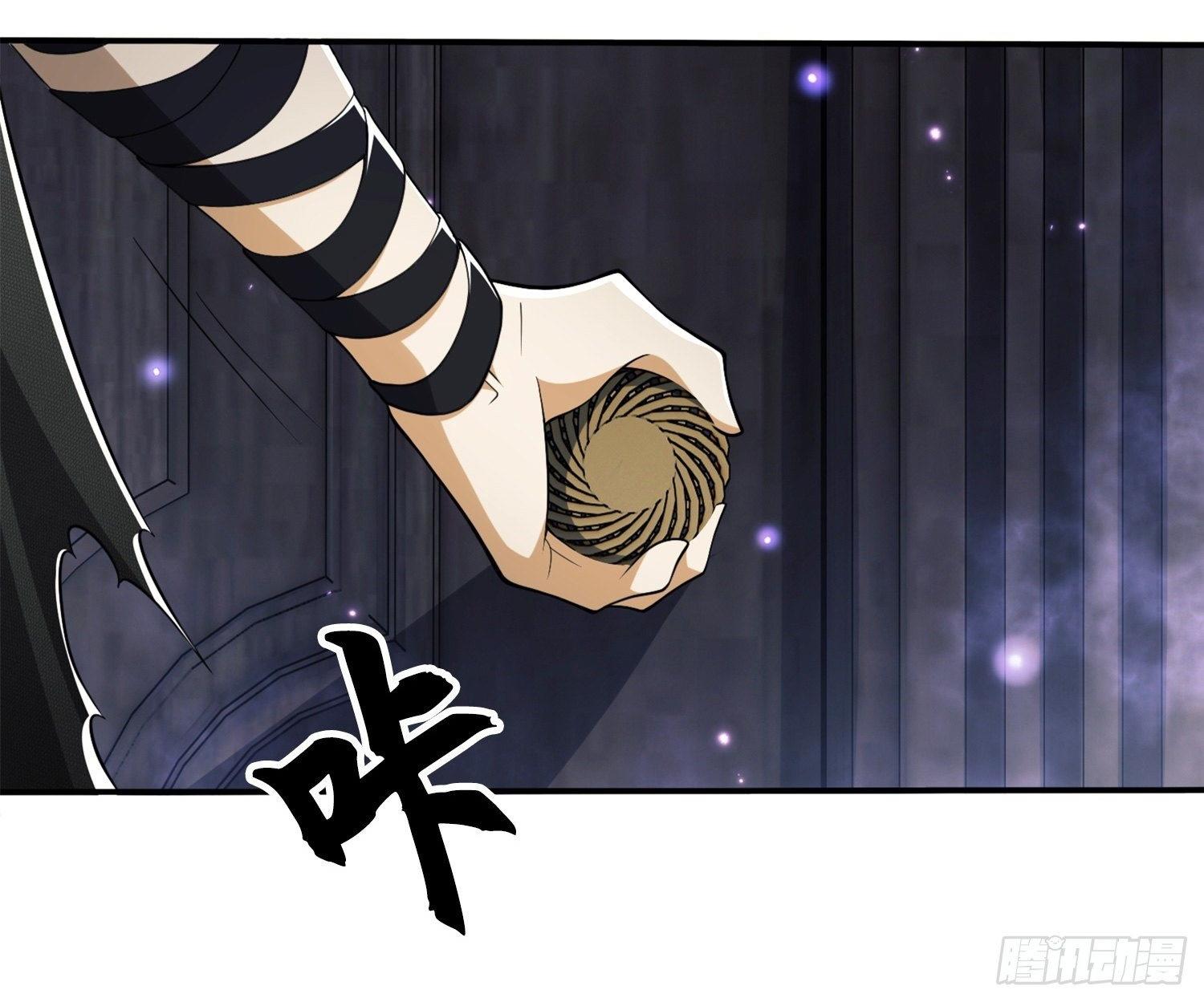 THE FIRST ORDER ตอนที่ 30 หน้า 36