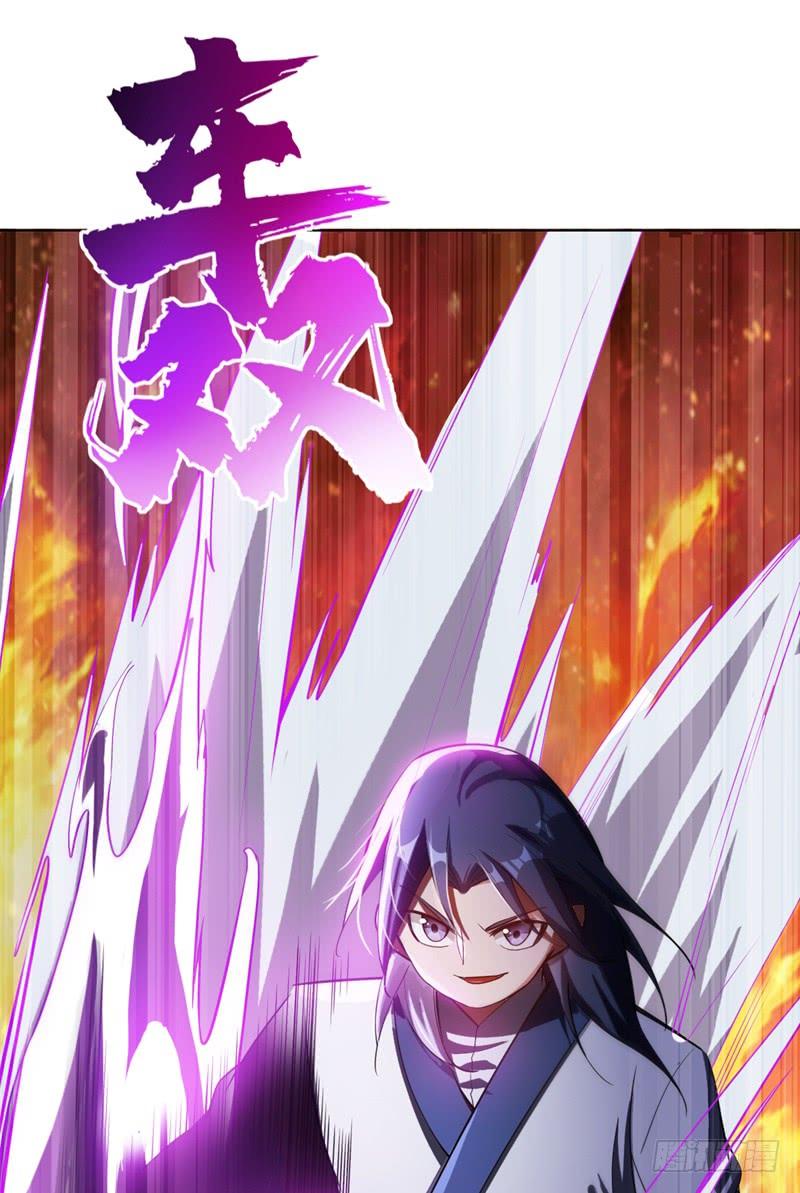 Wu ni ตอนที่ 19 หน้า 21