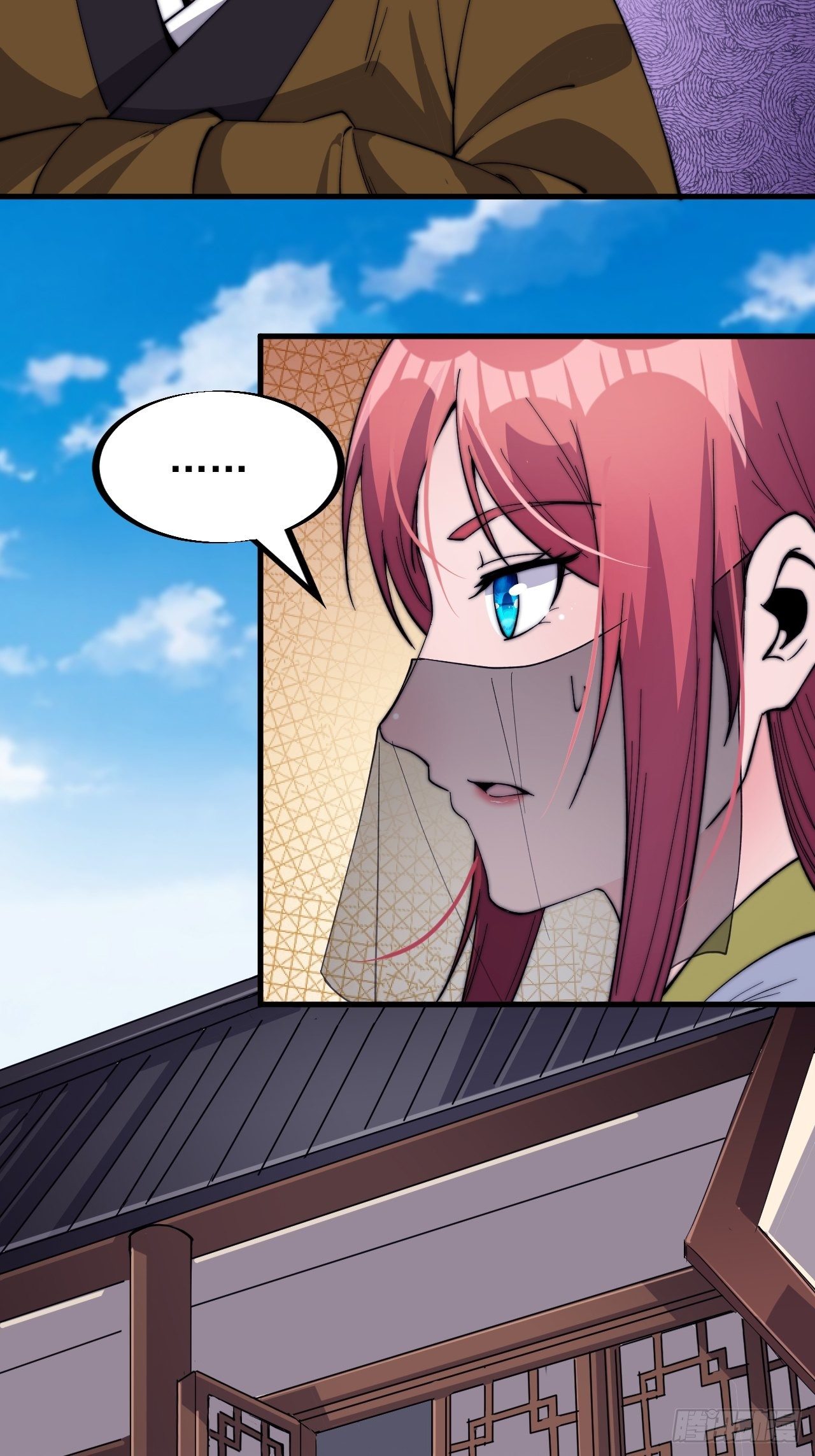 Starting a Mountain ตอนที่ 48 หน้า 26