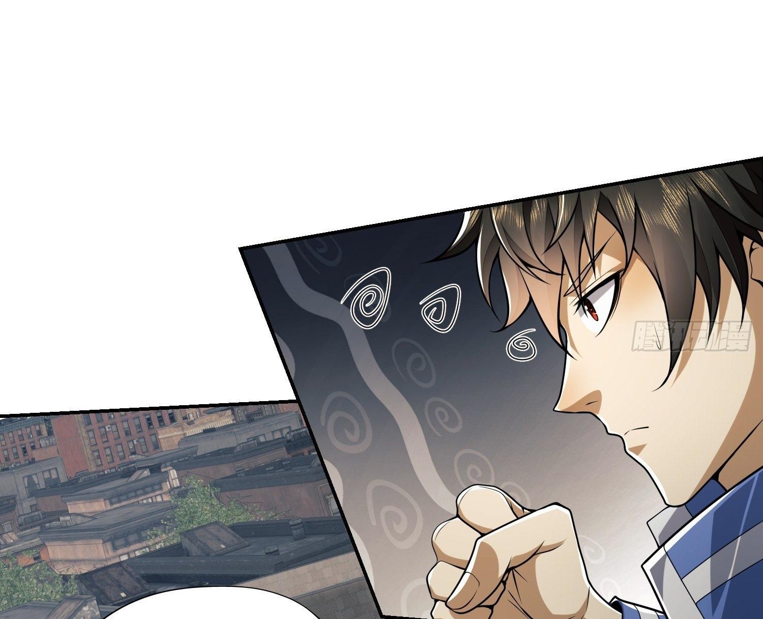 THE FIRST ORDER ตอนที่ 70 หน้า 15