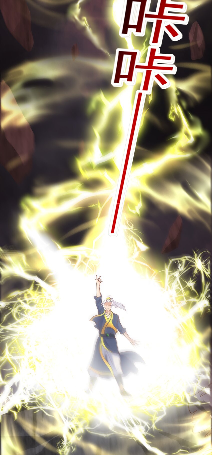 สมบัติทั้งหมดที่ข้าทิ้งไปตอนนี้กลายเป็นผู้หญิงไปซะแล้ว (ชนต้นฉบับ) ตอนที่ 44 หน้า 18