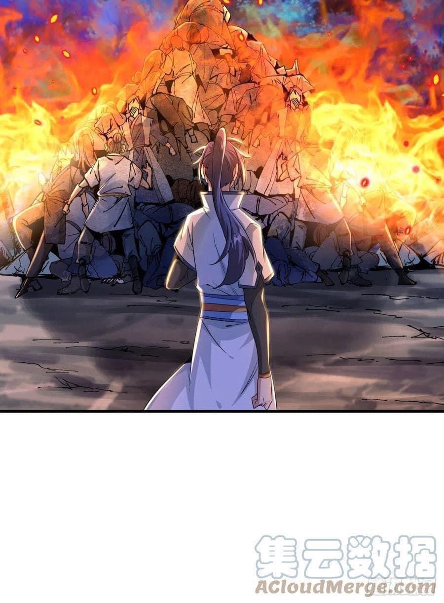 ระบบปลดล็อก มังกรทมิฬ  100,000 ปี ตอนที่ 23 หน้า 46