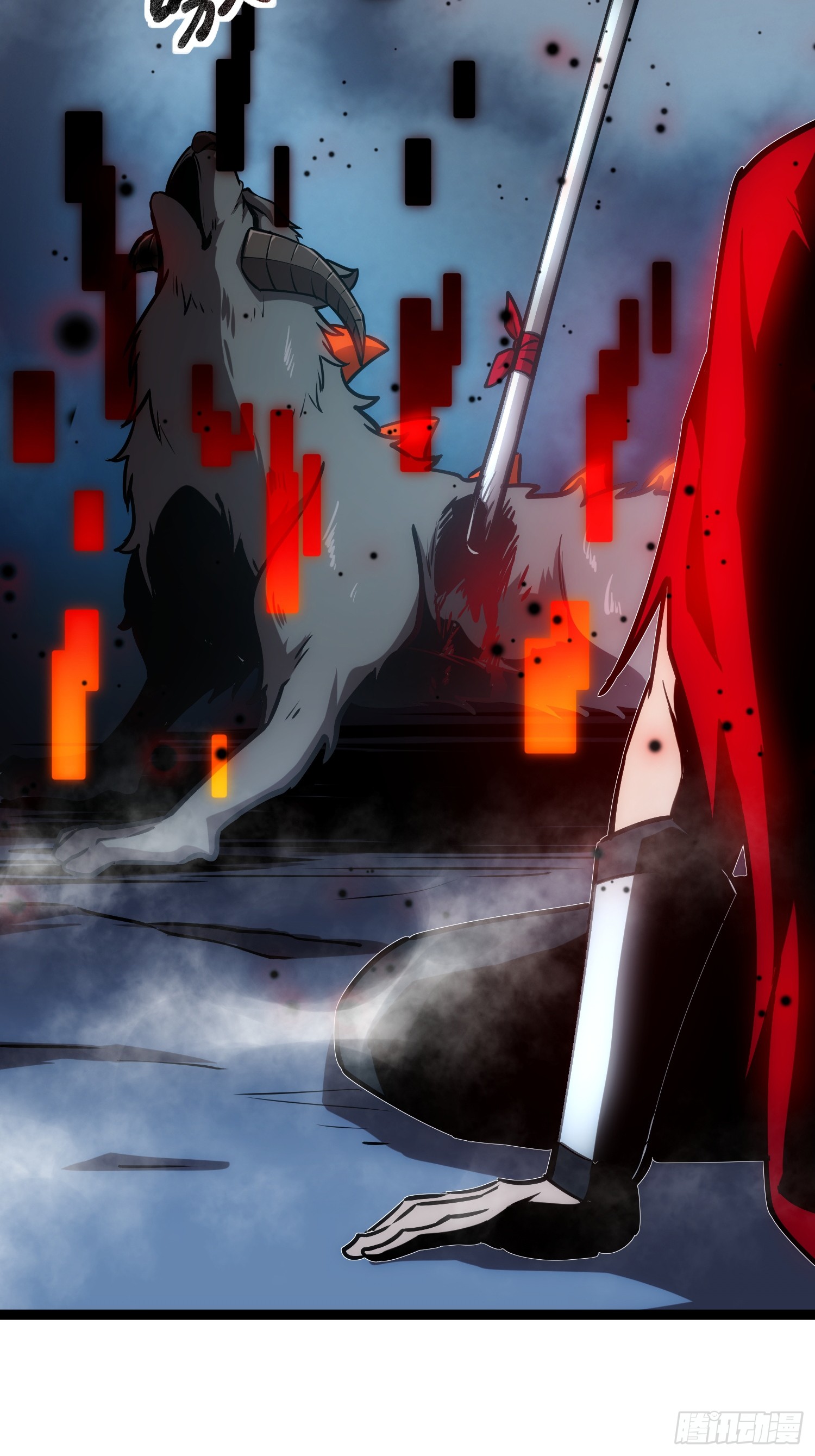 Seed of the Abyss - เมล็ดพันธุ์แห่งนรก ตอนที่ 3 หน้า 33