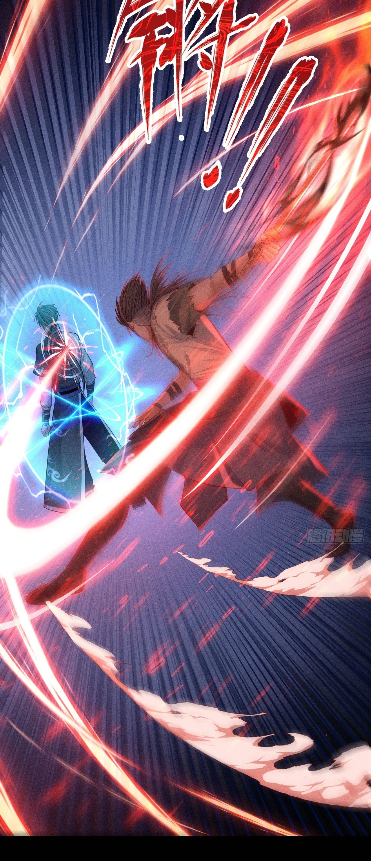 World Dominator - เจ้าแห่งผืนนภา ตอนที่ 4 หน้า 4