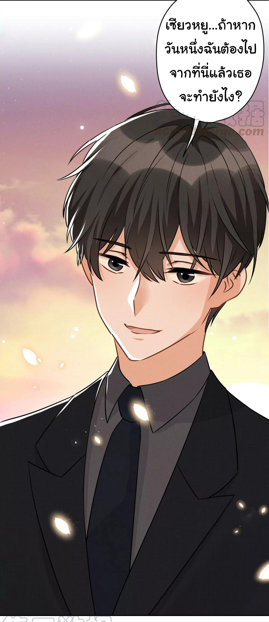 Lu Feng is the best son-in-law สุดยอดลูกเขย "ลู่เฟิง" ตอนที่ 147 หน้า 25