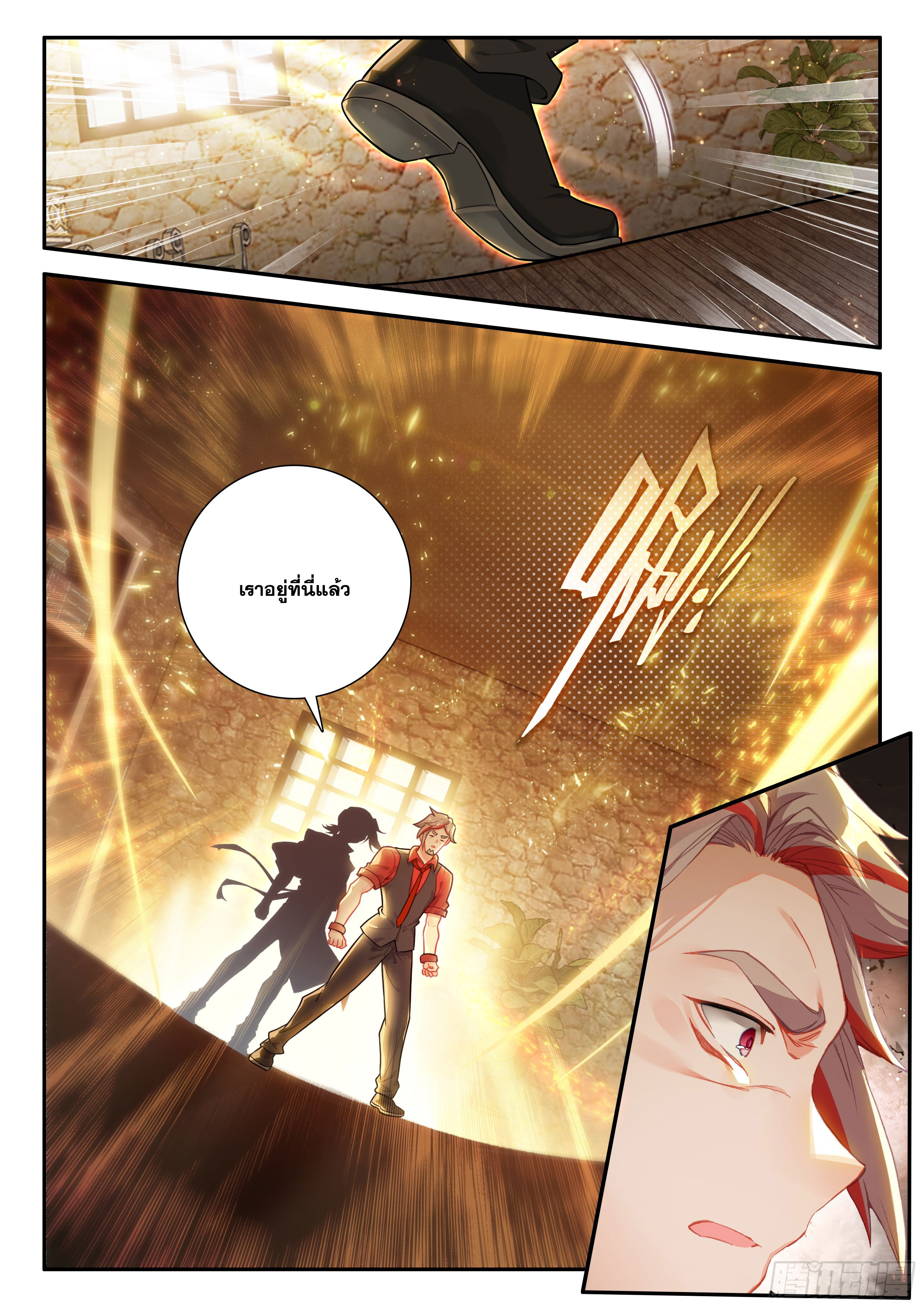 Douluo Dalu 5 - Rebirth of Tang san ตอนที่ 127 หน้า 4