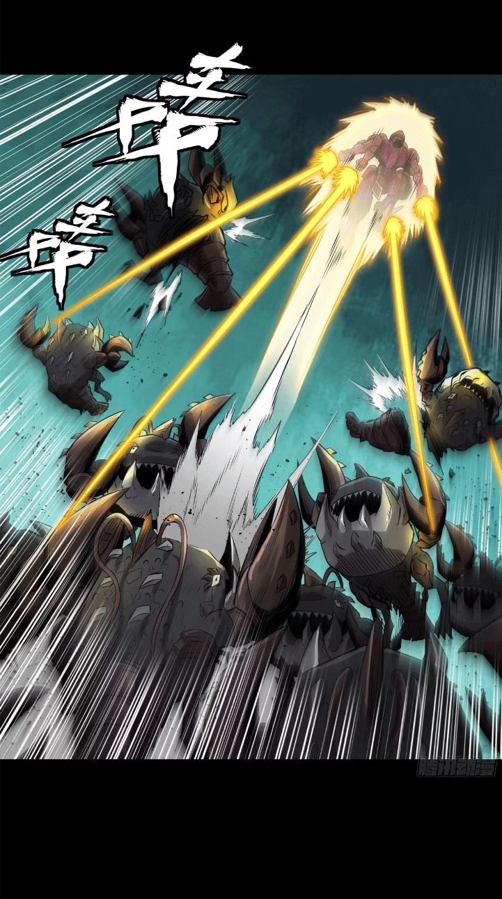 Legend of Star Genera ชนจีน ตอนที่ 153 หน้า 95