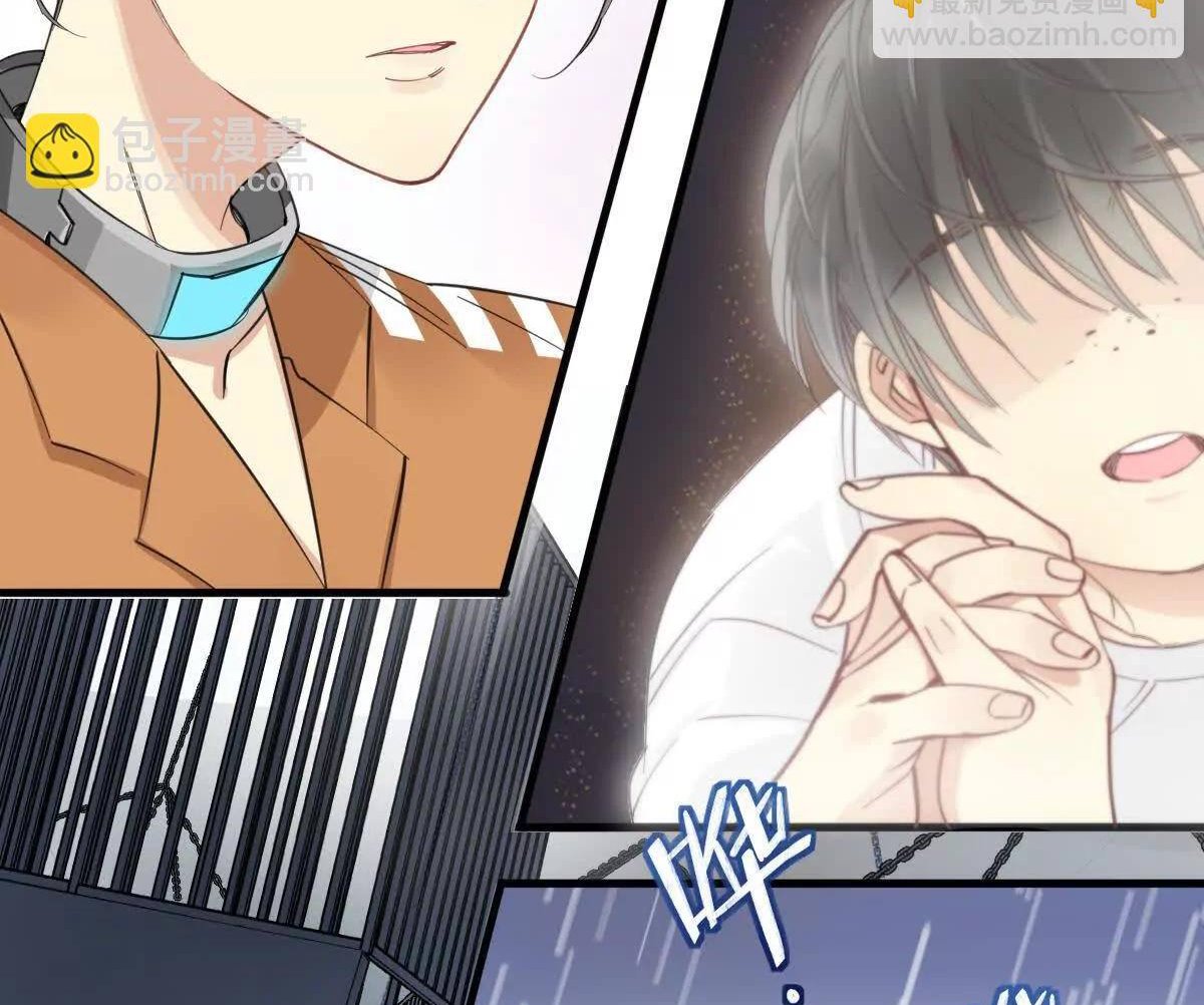 Innocence World ตอนที่ 5 หน้า 12