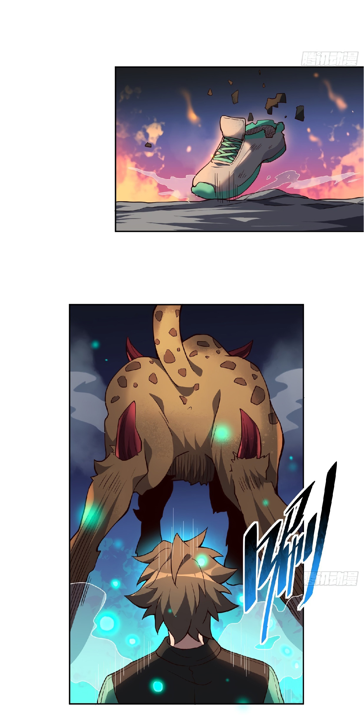 The People On Earth Are Too Ferocious ตอนที่ 59 หน้า 5