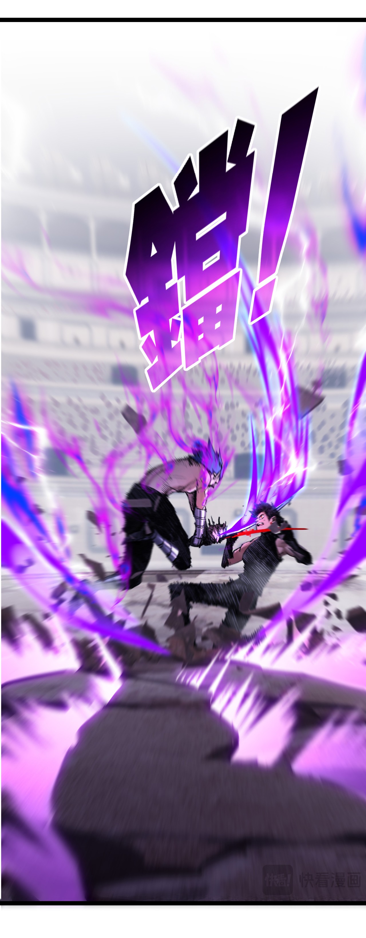 I'm the boss in Magic Moon ตอนที่ 45 หน้า 13