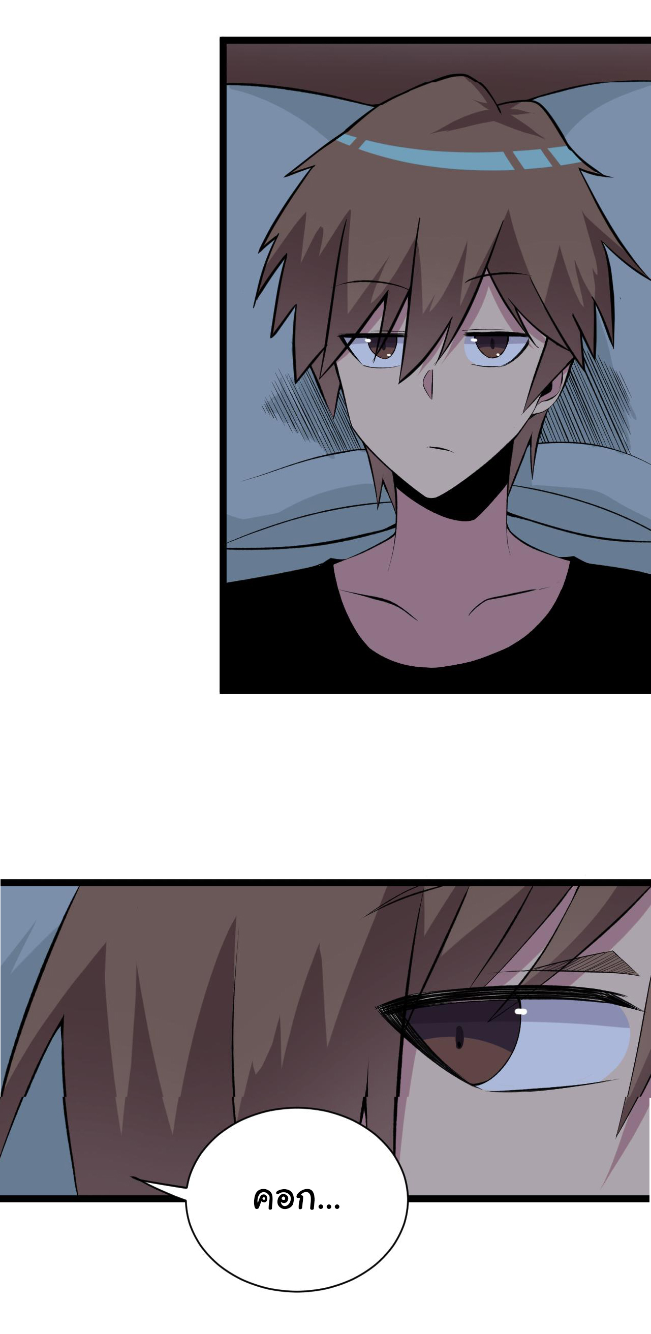 Sanjie Taobao Store ระบบร้านค้าเทพเจ้า ตอนที่ 246 หน้า 8