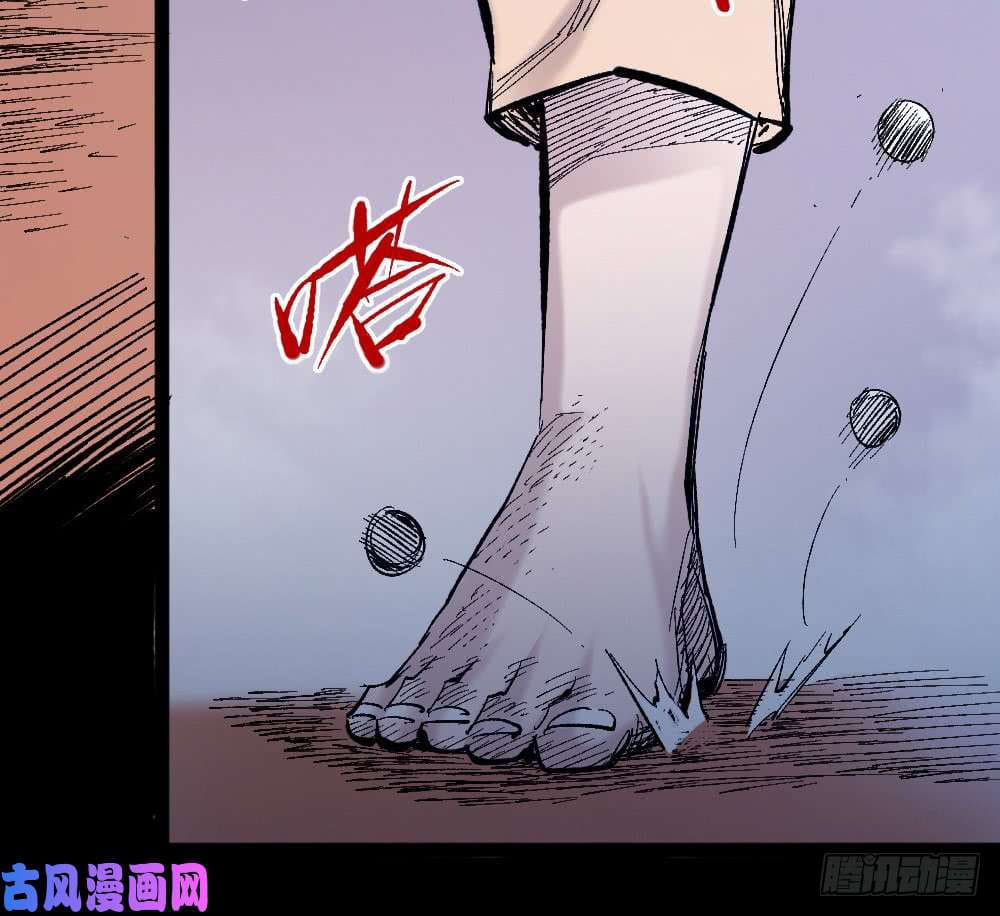 The doctor's Supremacy ตอนที่ 8 หน้า 25