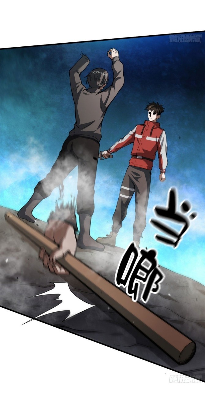 รูเล็ตเวิลด์ สุ่มไอเทมเอาชีวิตรอด ตอนที่ 51 หน้า 22