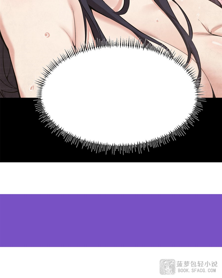 ตัวร้ายผมทองในนิยายตัวเอกหญิงสุดแกร่งก็อยากมีความสุข ตอนที่ 17 หน้า 71