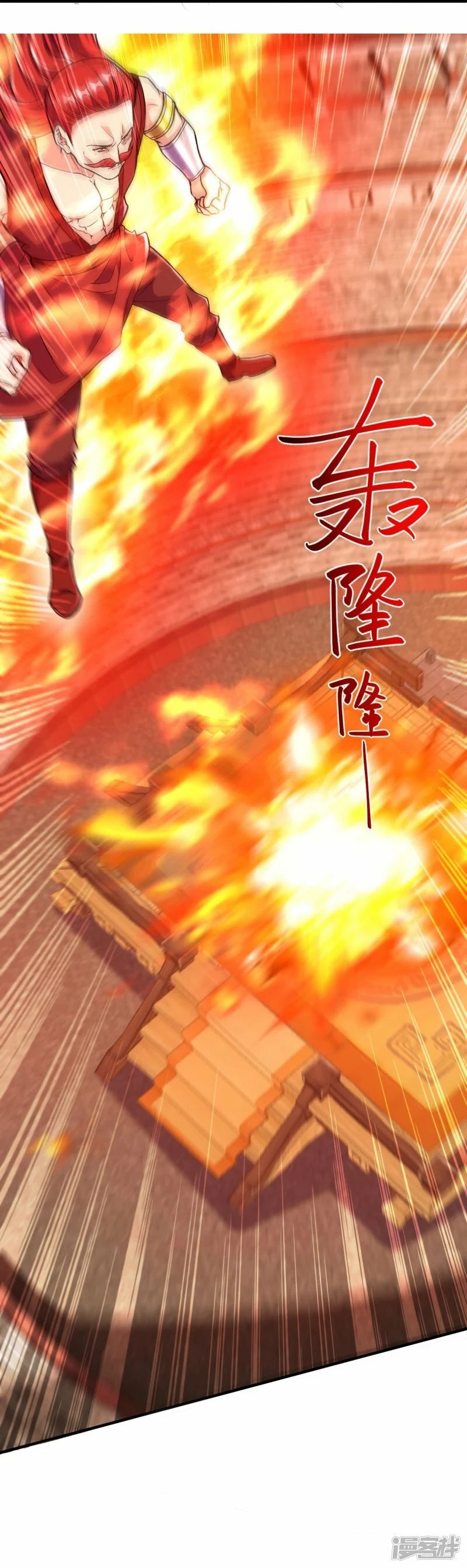 บรรพบุรุษผู้ขัดเกลากายา (ทันจีน) ตอนที่ 73 หน้า 38