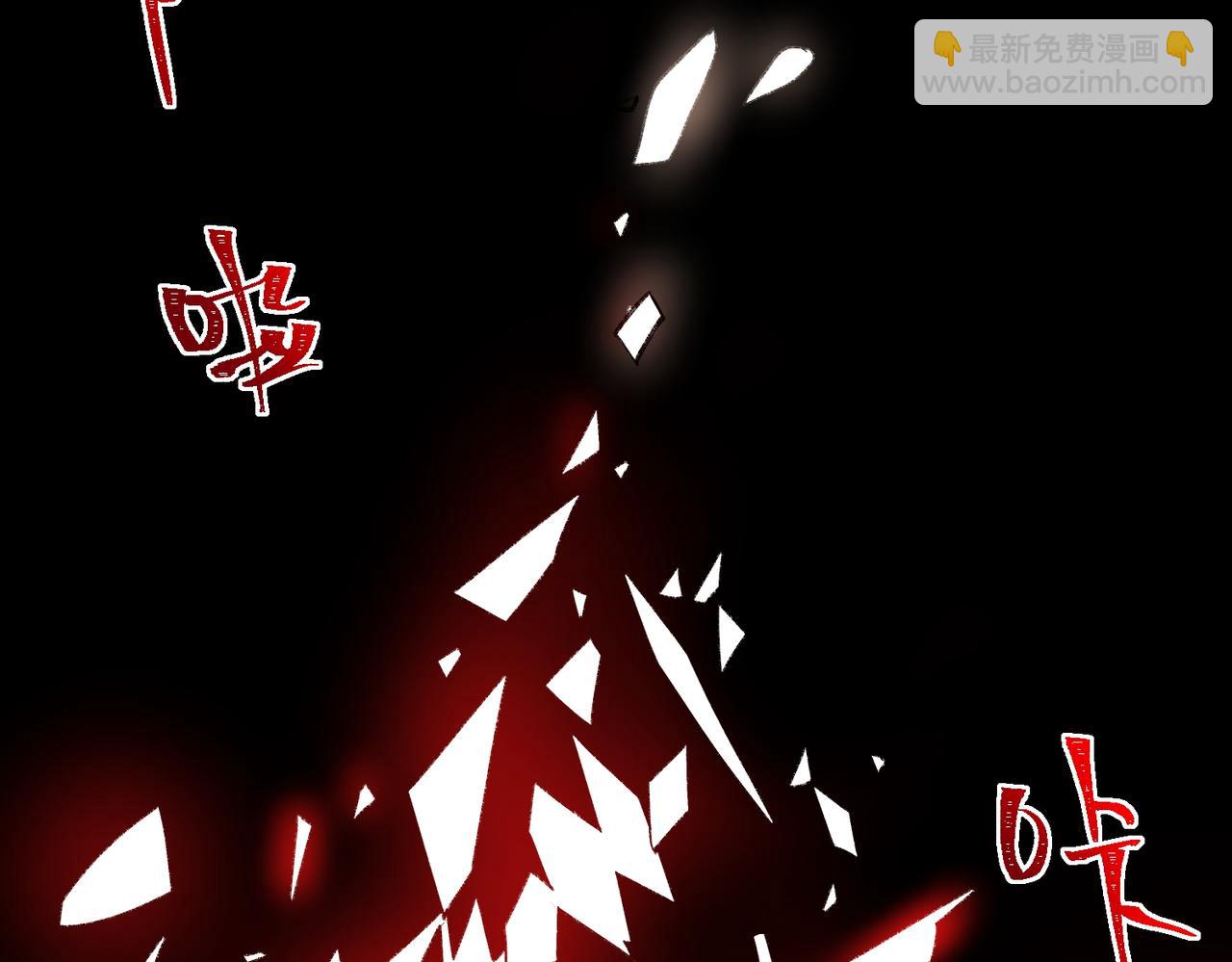 I created an Urban Legend ตอนที่ 31 หน้า 10