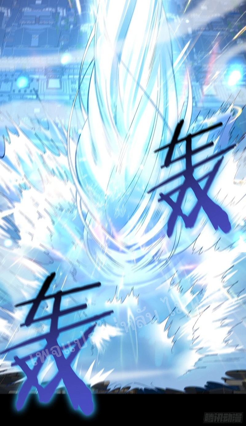 ฮาเร็มของข้ามีแต่ลูกศิษย์หญิงทั้งนั้น ตอนที่ 9 หน้า 5