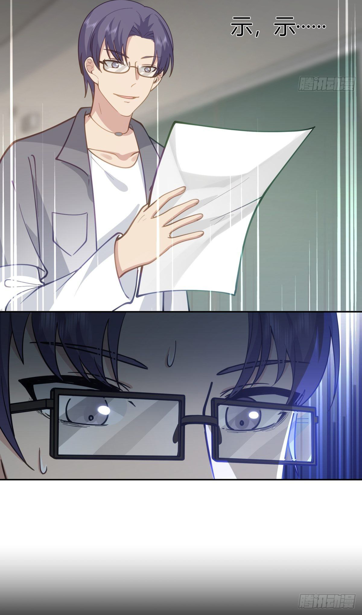 ผมไม่ได้อยากกลับมาเกิดใหม่เลยจริงๆ ตอนที่ 36 หน้า 80