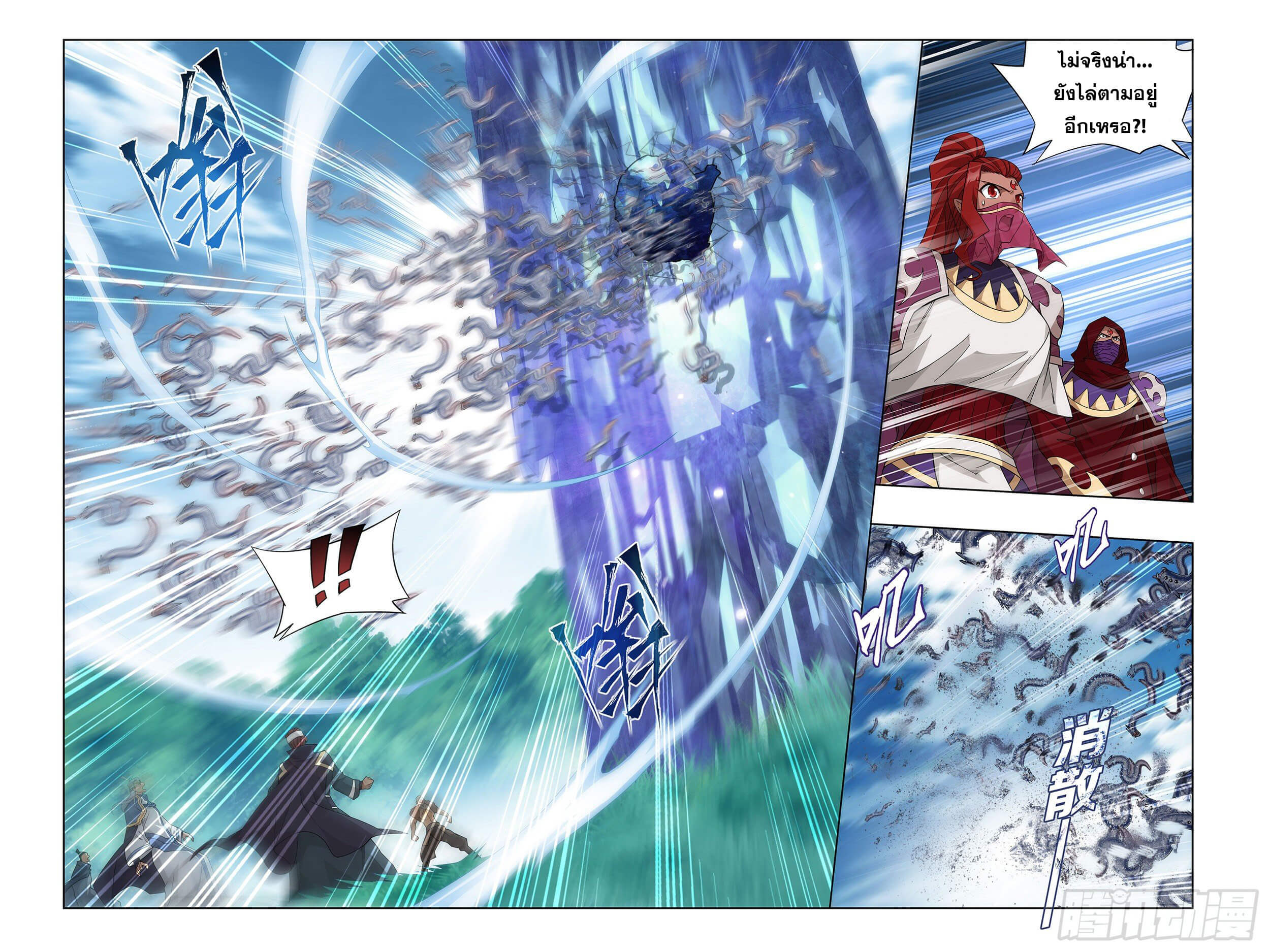 Doupo Cangqiong (ชนจีน) ตอนที่ 54 หน้า 10