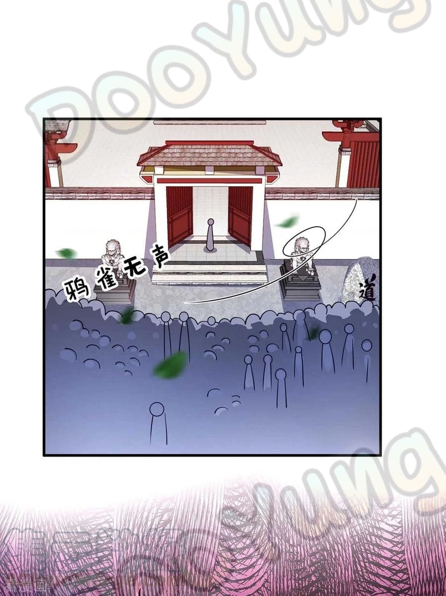 Eternal first son-in-law ตอนที่ 149 หน้า 28
