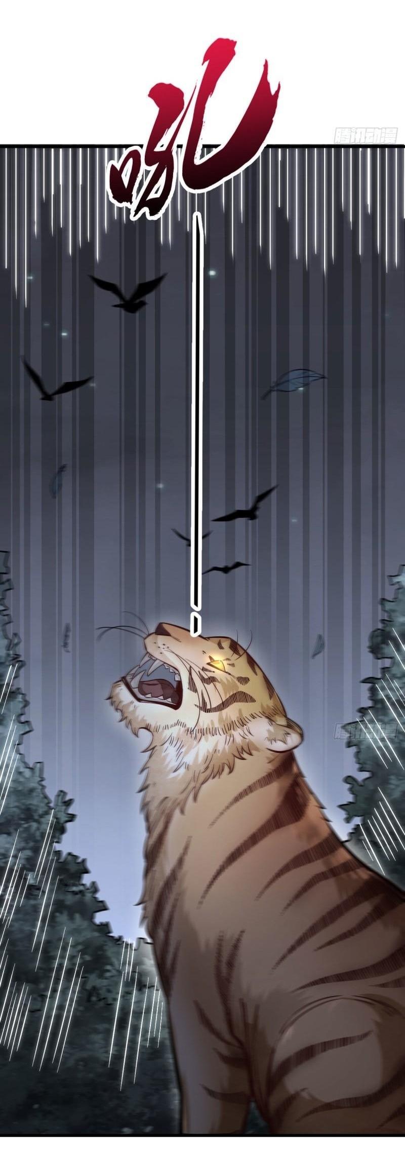 Lan Ke Qi Yuan ตอนที่ 109 หน้า 39